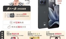 联想 moto X70 Air 手机预售:第四代骁龙 7 处理器,2599 元