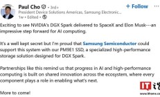 三星电子北美 DS 总裁：公司为英伟达 DGX Spark 供应 PM9E1 SSD