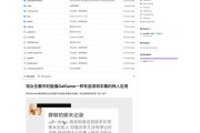 “修复地球 OL 和女生聊天没有对话框 Bug”，开发者打造整活项目