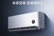 小米“巨省电”空调再惹争议，高管回应：名副其实