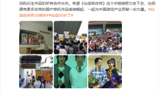 《仙剑奇侠传》迎30周年 “仙剑之父”姚壮宪晒胡歌合照 祝国产单机崛起