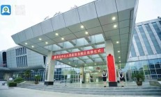 滕州中心人民医院东院区正式揭牌！