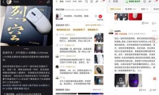 真 8K 不打折的星闪鼠标，为什么这么跟手？