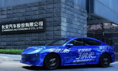 深蓝L06谍照谍照曝光：全系标配激光雷达+3nm车规级座舱芯片