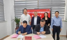 滕州：占地537.9亩，总投资5.6亿元，联迪集团肉牛生态养殖项目签约落地