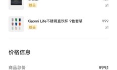 小米再向 YU7 锁单等待用户“送礼”:99 元不锈钢直饮杯