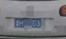 枣庄一男子恶意更改他人车牌，被拘3日罚5000