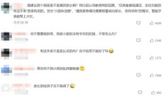 家长建议禁止学生带电话手表上学:网友热议 !