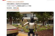 亚太首秀：特斯拉 Cybercab 无人驾驶出租车将亮相第八届进博会
