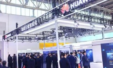 华为擎云亮相第二十一届煤炭展,构建可知、可感、可控安全防线