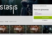 GOG 喜加一:原价 33 元点击解密类游戏《STASIS》免费领