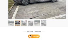 阿维塔 06 猎装车首次曝光