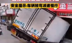 货车失控撞向蜜雪冰城门店 监控拍下事发一瞬 涉事门店老板:人都没事损失正在统计 !