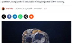 美国发现一颗富含黄金小行星：估值5.53亿亿元 全球每人可分6912亿元