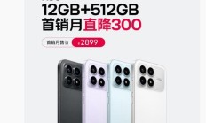 小米REDMI产品经理笋寸:存储成本上涨加剧,明年更贵