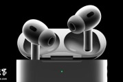 法官驳回苹果 AirPods Pro 音质缺陷诉讼部分指控