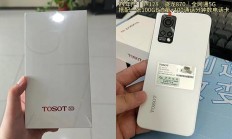 格力员工晒公司发的福利手机，但是2021年的“魅族18X”