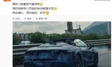 比亚迪腾势 Z 敞篷版跑车开蓬谍照曝光，采用四座布局