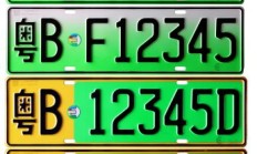 新车上牌不用跑车管所,11 月一批新规将施行