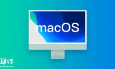 苹果 macOS 26.1 正式版发布