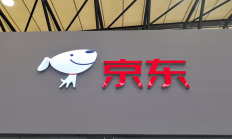 位居第44位！京东仍是《财富》世界500强排名最高大陆民营公司