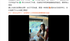 
        		“小龙女”李若彤国庆点赞高铁外卖：特色美食直接送到座位 !	