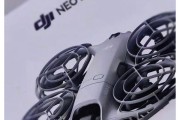 大疆Neo 2无人机包装盒曝光：双轴云台升级，避障功能增强