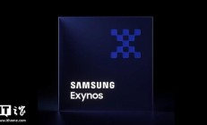 消息称Galaxy S26标准版/S26+部分地区将搭载Exynos 2600芯片