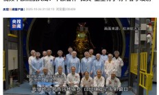 欧洲航天局:中欧合作“微笑”卫星将于明年 4 月至 5 月发射