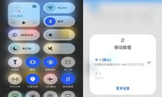 全国首个:福州移动与华为推出演唱会5G-A场景加速包