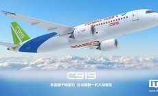 中国商飞C919首次亮相中东地区，准备参加11月17日2025迪拜航展