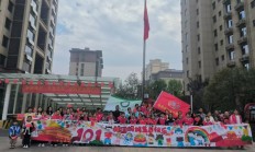 枣庄市中:垎塔埠街道一棉社区开展“金秋绘梦·礼赞华诞”主题活动