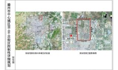 滕州中心城区三个街区控制性详细规划公示