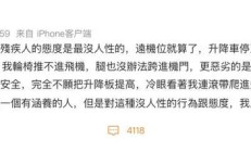 郑智化吐槽深圳机场无障碍不友好，官方回应将启用登机连接装置