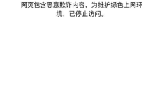 微信宣布上线微信反诈助手 支持多场景预警诈骗风险