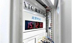 外交部回应美国网攻我授时中心:坚决捍卫中国的网络主权和安全