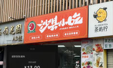 两名刚刚大学毕业女生深圳求职 13元退款刷屏全网 !