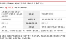 上海诺基亚贝尔将成诺基亚全资子公司，50% 股权挂牌 41 亿元转让