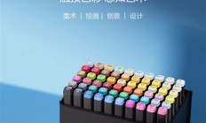 24支仅9元：得力双头马克笔/水彩笔发车（日常15.8元）