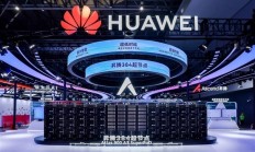 WAIC 2025镇馆之宝！“算力核弹”华为昇腾384超节点一图看懂