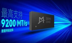 澜起科技推出 DDR5-9200 时钟驱动器 (CKD) 芯片