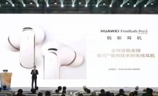 华为第三代自研音频主控芯片麒麟 A3 发布