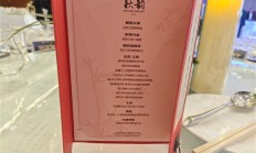 京东品酒会菜单曝光!刘强东特制“中国四大名菜黄狗猪头肉” 不限量畅饮陈年茅台酒 !