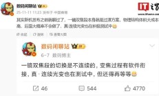 一镜双焦段或成绝唱，消息称华为真・连续光变在积极测试中