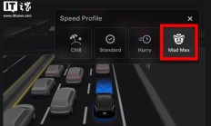 美国NHTSA盯上特斯拉:“疯狂麦克斯”模式容易造成超速