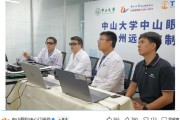全球首例：国产 5G 机器人跨越 4200 公里完成远程微米级眼科手术
