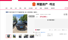 
        		起拍价仅5500元 报废路虎挂车牌7777拍出27万高价 !	