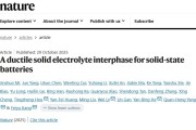 天大、清华固态电池研究新突破，成果登上 Nature