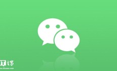 微信 iOS 版 8.0.65 最新官方正式版下载发布