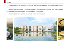 消息称阿里湖畔“大学”时隔4年更名重启 马云曾提出要办300年 !